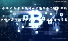   如何在狐狸钱包中添加其他账户？简单操作指南