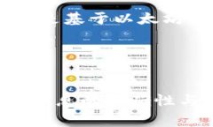 为了将Feg币从交易所或其他钱包提到TP钱包，您可