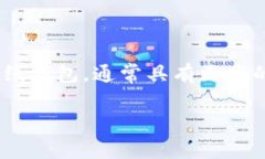 冷钱包密钥的“次方”并不是一个标准的概念，