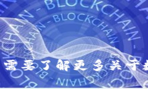 数字钱包以0051开头通常指的是中国建设银行的数字钱包。若需要了解更多关于数字钱包的功能、使用方法或者相关的银行信息，可以继续提问。