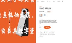 TP钱包（TokenPocket）是一个多链数字资产钱包，支