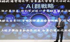 要将ASS代币提币到TP钱包，可以遵循以下步骤。然