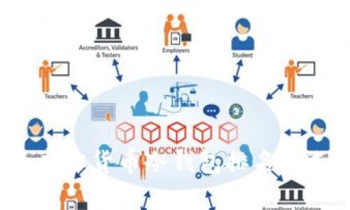 2023年虚拟货币冷钱包排名与选择指南