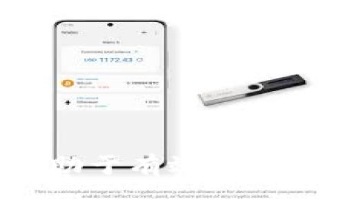 TP钱包，又称为Trust Wallet，是一种广受欢迎的去中心化钱包，支持多种区块链资产的存储与管理。用户在使用TP钱包时，可能会遇到“移除”这一操作选项。那么，TP钱包里移除是什么意思呢？

移除的含义与功能
在TP钱包中，移除通常意味着将某个资产或代币从钱包中删除，或者断开与特定区块链或去中心化应用（dApp）的连接。移除后，这些资产不会再显示在钱包的主界面中，但并不代表资产真的消失了。在区块链的特性下，资产依然存在，只是用户的账户界面不再显示。

如何移除资产
用户可以根据自己的需求选择将某类资产从钱包中移除。通常，用户可以通过以下步骤来操作：
ol
    li打开TP钱包应用，进入主界面。/li
    li找到需要移除的资产，点击资产图标。/li
    li在资产详情页面，选择“移除”选项。/li
    li确认移除操作，资产将被从主界面中删除。/li
/ol
需要注意的是，这一操作仅限于界面上的显示，并不会影响资产在区块链上的实际存储。

为什么需要移除资产
用户可能出于多种原因选择移除资产。以下是一些常见的理由：
ul
    listrong界面整洁：/strong用户希望自己的钱包界面更加简洁，因此会移除那些不再关注的代币。/li
    listrong减少干扰：/strong某些代币可能价格波动较大，用户在关注主要投资项目时，移除其他代币可以减少决策过程中的干扰。/li
    listrong改善使用体验：/strong通过移除不必要的代币，用户能够更快速地找到所需的资产，提升使用体验。/li
/ul

移除与删除的区别
在许多钱包中，“移除”和“删除”这两个术语往往会引起混淆。尽管它们的效果看似相似，但实际上却大相径庭：
ul
    listrong移除：/strong如前所述，移除只是将代币从界面中隐藏，而在区块链上资产依然存在。/li
    listrong删除：/strong这是指从钱包中完全清除代币，通常意味着用户失去了对该资产的访问权限。如果用户没有备份助记词，资产可能永久丢失。/li
/ul

如何恢复移除的资产
如果用户意外地移除了某个资产，也不必担心，因为恢复相对简单。用户只需按照以下步骤进行操作：
ol
    li打开TP钱包，进入“添加资产”页面。/li
    li找到之前移除的代币，点击“添加”按钮。/li
    li代币将重新出现在钱包主界面中。/li
/ol
恢复的过程简便易行，确保用户不必担心操作的不可逆性。

如何保护资产安全
虽然移除资产的操作不会影响区块链上实际存储的资产，为了用户安全，仍然建议采取以下措施：
ul
    listrong定期备份：/strong定期将钱包的助记词和私钥备份到安全的地方，以避免意外丢失。/li
    listrong启用双重认证：/strong如果钱包支持双重认证，可以有效提高攻击者入侵钱包的难度。/li
    listrong注意钓鱼攻击：/strong不要随意点击不明链接，始终确保使用官方钱包应用。/li
/ul

结束语
在TP钱包中，移除资产是一个为了个人资产管理而进行的选择。了解移除的定义及其过程，对于每位用户来说都是有益的，有助于有效管理和保护我们的区块链资产。