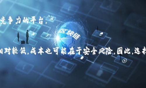   冷钱包交易USDT手续费详解与策略 / 

 guanjianci 冷钱包, USDT, 交易手续费, 加密货币 /guanjianci 

### 内容主体大纲

1. **引言**
   - 对于数字货币交易的理解
   - 冷钱包与热钱包的区别 
   - USDT在加密货币中的重要性 

2. **冷钱包的概念及其重要性**
   - 什么是冷钱包？
   - 冷钱包的类型
   - 选择冷钱包的理由 

3. **USDT的交易机制**
   - USDT是什么？
   - USDT的交易方式
   - USDT的价格波动与交易影响

4. **冷钱包交易USDT的手续费详解**
   - 手续费的定义
   - 钱包间转账手续费的组成
   - 影响冷钱包交易USDT手续费的因素

5. **如何冷钱包交易的手续费**
   - 选择合适的交易平台
   - 使用推荐的交易时间
   - 设定合理的手续费
   - 常见策略与技巧

6. **冷钱包交易USDT的安全性**
   - 冷钱包的安全性优势
   - 防范黑客攻击
   - 保护私钥的重要性 

7. **常见问题解答**
   - 如何选择冷钱包？
   - 冷钱包的安全性如何保证？
   - 若出现手续费过高的情况该如何处理？
   - USDT的市场走向如何影响交易手续费？
   - 选择不合适的交易平台是否会影响手续费？
   - 冷钱包交易与热钱包交易的成本比较

### 引言

加密货币的快速发展使得越来越多的人涌入市场，尤其是在数字资产的存储与交易过程中，如何选择合适的钱包成为关键决策之一。在众多的加密货币中，USDT因其稳定性成为众多用户的首选。然而，无论是热钱包还是冷钱包，在交易时都涉及到手续费问题，这也是很多投资者关心的一个重要方面。在这篇文章中，我们将详细介绍冷钱包交易USDT的手续费及相关策略，帮助您在交易中更加得心应手。

### 冷钱包的概念及其重要性

什么是冷钱包？
冷钱包是指一种不与互联网直接连接的钱包，以冷存储的方式保护用户的加密资产。相对于热钱包，冷钱包在安全性上具有显著优势。由于冷钱包不连接网络，因此在受到网络攻击的风险上大大降低。

冷钱包的类型
冷钱包主要分为硬件钱包、纸钱包、以及离线钱包等。硬件钱包如Ledger和Trezor等是最为普遍的选择；纸钱包则是将公私钥打印出来，存放在安全的地方；离线钱包则是通过未连接网络的电脑钱包进行数字资产的储存。

选择冷钱包的理由
选择冷钱包的主要理由是安全性和隐私保护。加密资产本身具有高价值，使用冷钱包可以尽量避免黑客入侵导致资产损失的风险。此外，相比于热钱包，冷钱包在管理大量资产时更具优势。

### USDT的交易机制

USDT是什么？
USDT（Tether）是一种与美元挂钩的稳定币，旨在将法币的稳定性带入加密货币市场。USDT的流通量和供给量直接与美元挂钩，这使得其成为数字资产交易中重要的流通货币。

USDT的交易方式
USDT可以通过多种方式进行交易，包括在线交易所、场外交易以及通过冷钱包实现的P2P交易等。这些不同的交易方式各有优劣，投资者需根据自身需求进行选择。

USDT的价格波动与交易影响
尽管USDT旨在保持价格稳定，但在市场波动或需求剧增的情况下，价格也可能会出现异常波动。这种波动不仅影响USDT本身，还可能对投资者的交易决策产生重要影响。

### 冷钱包交易USDT的手续费详解

手续费的定义
手续费是指在进行交易时，交易所或钱包所收取的费用。它通常以每笔交易的形式存在，主要用于激励矿工对交易进行确认。

钱包间转账手续费的组成
在钱包间转账时，手续费会因为多个因素而异，包括网络拥堵情况、交易复杂度等。通常，手续费是根据交易的大小计算的，越大越复杂的交易，手续费也会相应增加。

影响冷钱包交易USDT手续费的因素
影响手续费的因素主要包括网络状态、交易量及选择的交易所。网络如果拥堵，手续费往往会增加，反之则会减少。此外，不同的交易所还会有其独特的收费标准。


### 如何冷钱包交易的手续费

选择合适的交易平台
选择一个适合的交易平台，可以在一定程度上降低交易手续费。不同的平台手续费不一，因此可以对比后选择最具优势的。

使用推荐的交易时间
在交易高峰期，网络拥堵，手续费相对较贵，因此选择低峰期进行交易，可以有效降低手续费。

设定合理的手续费
在进行交易时，可以根据情况自行设定合理的手续费。较高的手续费可能会加快交易确认速度，而较低的手续费则可能导致交易被延迟。

常见策略与技巧
诸如“批量交易”、“分时交易”等策略可以有效降低手续费。同时，学习使用链上分析工具，了解当前网络拥堵情况，合理安排交易时间，都是手续费的良策。

### 冷钱包交易USDT的安全性

冷钱包的安全性优势
冷钱包显著低于热钱包的网络攻击风险，通常更适合大额存储。同时，冷钱包还对私钥进行了更好的保护，使得用户的数字资产更加安全。

防范黑客攻击
保护私钥是防范黑客攻击的重要手段，务必确保私钥不被泄露。此外，定期检查冷钱包的安全性也是必要之举。

保护私钥的重要性
每个数字资产的所有权均由私钥控制，保护私钥极其重要。为确保资产安全，用户应采取必要的措施，比如离线存储和多重备份。

### 常见问题解答

如何选择冷钱包？
选择冷钱包时，需要考虑其安全性、易用性、支持的币种及用户评价。硬件钱包如Ledger与Trezor等因其较高的安全性，成为许多用户的首选。同时，对于新手用户，选择一个界面友好的钱包也十分重要。在选定后，别忘了做好私钥的存储与备份。

冷钱包的安全性如何保证？
冷钱包的安全性主要通过硬件加密与离线存储来保证。此外，用户应避免将冷钱包与任何网络相连，确保私钥的安全。此外，可以定期检查安全设置，更新固件等，确保钱包的安全性持续加强。

若出现手续费过高的情况该如何处理？
手续费过高可能是由于网络拥堵或交易量大导致的。此时可以考虑推迟交易，等待低峰时段。另外，选择适合的交易平台，了解其手续费标准也是明智的选择。

USDT的市场走向如何影响交易手续费？
USDT的市场走向直接关系着其流通量及交易活跃度。在牛市中，需求激增可能会导致手续费上升；而在熊市中，交易量减少，手续费相对较低。用户需根据市场动态，调整交易策略，合理控制手续费。

选择不合适的交易平台是否会影响手续费？
当然，一个不合适的交易平台往往会有较高的手续费，这是导致交易成本上升的主要原因之一。因此，在选择交易平台时，用户应仔细对比各个平台的手续费，选择一个透明和具有竞争力的平台。

冷钱包交易与热钱包交易的成本比较
冷钱包交易因其安全性优势需支付一定的手续费与维护成本，但在长远来看对于保护数字资产是值得的。相比之下，热钱包的使用便利性虽然较高，但由于频繁在线连接，安全性相对较低，成本也可能在于安全风险。因此，选择冷钱包与热钱包需依据用户的具体需求与风险承受能力。

以上是对于冷钱包交易USDT手续费及策略的专家解读和各类问题的深入探讨，旨在帮助用户在加密货币交易中做出更明智的决策。