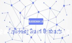 币安提取USDT到TP钱包的详细流程解析