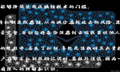   钱包私钥的用途与安全性分析/  关键词 guanjia