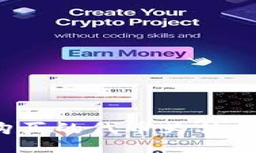 TP钱包中购买的代币为什么一动不动？