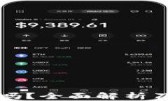 刀锋钱包到底是冷钱包吗？全面解析刀锋钱包的