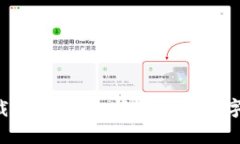 比特派App下载安装指南：轻松开启数字资产管理