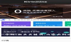 在这个阶段，我将为“下载TP钱包简单”的主题构