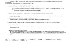 如何在TP钱包中添加薄饼视频教材