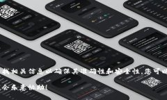 提示：这个问题涉及到具体电话号码或公司信息