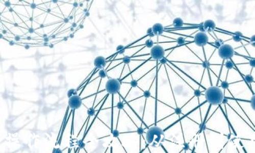 
t p钱包新手操作流程全攻略：从注册到使用的详细指南