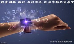 biati香港交易所数字货币平台全解析：投资者必看