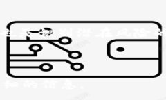 :  冷钱包数字资产被风控的原因及解决方案/  关