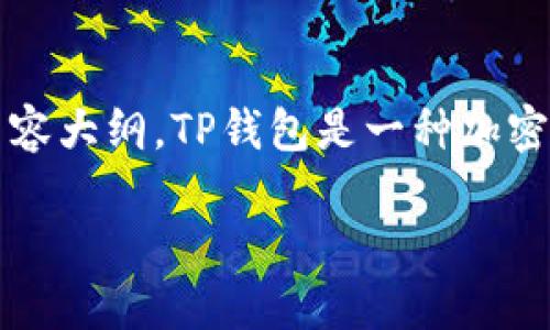 在这里,我将为你提供一个针对