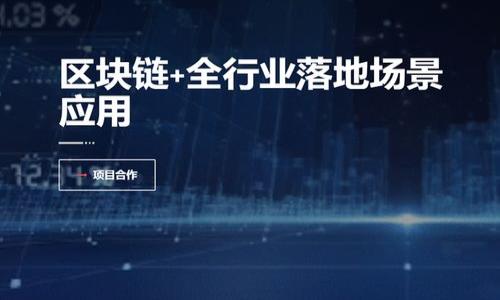 ```xml
  如何安全地创建和使用冷钱包TRX二维码？ / 
 guanjianci 冷钱包, TRX, 二维码, 加密货币 /guanjianci 
```

### 内容主体大纲

1. **冷钱包的概念**
   - 什么是冷钱包？
   - 冷钱包与热钱包的区别
   - 冷钱包的安全性

2. **TRX（波场币）概述**
   - TRX是什么？
   - TRX的历史与发展
   - TRX的使用场景

3. **创建冷钱包的必要性**
   - 为何选择冷钱包？
   - 冷钱包的优势与劣势
   - 如何选择合适的冷钱包？

4. **如何生成TRX冷钱包二维码**
   - 冷钱包的创建步骤
   - 生成二维码的方法
   - 注意事项及常见问题

5. **安全使用冷钱包TRX二维码**
   - 如何保持二维码的安全？
   - 避免常见的安全问题
   - 定期检查和更新安全措施

6. **冷钱包的备份与恢复**
   - 备份的必要性
   - 冷钱包的恢复步骤
   - 如何妥善保存备份信息

7. **总结与展望**
   - 冷钱包和TRX的未来
   - 用户对冷钱包的态度变化
   - 持续学习加密货币安全知识

### 详细内容

---

#### 冷钱包的概念

冷钱包，又称离线钱包，是一种用于存储加密货币的工具，它并不连接互联网。这意味着冷钱包能够有效地防止网络攻击和黑客入侵，是一种安全的加密货币储存方式。在数字资产日益重要的今天，冷钱包的安全性让广大用户能够放心存储自己的资产。

与冷钱包对立的是热钱包，热钱包指的是连接互联网的钱包，虽然其使用方便，频繁交易，但在安全性上相对较低。冷钱包的主要类型包括硬件钱包和纸质钱包。硬件钱包是一种专用设备，以极高的安全性存储加密货币，而纸质钱包则简单地将私人密钥和公钥打印在纸上，存放在安全地点。

选择冷钱包是一种安全意识的体现，尤其是在加密货币价值上涨的背景下，许多投资者选择将自己的资产储存在冷钱包中以避免因黑客攻击而造成的损失。

#### TRX（波场币）概述

TRX（波场币）是波场网络的原生数字资产，旨在构建一个去中心化的互联网。波场网络的目标是通过区块链技术打破内容和价值的壁垒，实现数字内容的自由流通。

TRX自2017年推出以来，经历了多个版本的迭代与升级，逐渐成长为全球最大的区块链项目之一。除了作为交易媒介外，TRX还可以用于在波场网络上进行智能合约和去中心化应用（DApps）的开发和运行。

TRX的使用场景广泛，从在线游戏到数字娱乐，再到传统金融服务，波场网络不断扩展其生态系统。随着越来越多的项目和开发者加入，TRX的前景被广泛看好。

#### 创建冷钱包的必要性

在当前的数字资产环境中，创建冷钱包存储TRX显得尤为重要，尤其是大额投资者和长期持有者。冷钱包不连接互联网，极大降低了被盗风险，并且能够有效保护用户的资产。通过选择合适的冷钱包，可以将资产的安全性提升到一个全新的高度。

冷钱包的优势在于其安全性，用户无需担心恶意软件、网络攻击等风险。また、冷钱包还可以让用户更专注于长期投资，而不是短期波动。因此，冷钱包不仅是一种工具，还是保护投资者利益的重要措施。

然而，冷钱包的劣势在于使用不够便利，比如在进行交易时，用户需要将资产转回线上。这可能导致用户在处理资金时效率较低，因此，对于日常小额交易的用户来说，热钱包仍然是一个不错的选择。

#### 如何生成TRX冷钱包二维码

生成TRX冷钱包二维码的过程相对简单，首先，用户需要选择一个信誉良好的冷钱包工具。许多硬件钱包与纸质钱包都支持TRX资产存储。

在硬件钱包中，用户可以通过设备生成钱包地址，然后使用相关软件创建二维码。对于纸质钱包，用户可以访问相应的网站生成钱包地址和二维码。在生成二维码时，需要确保生成的地址真实有效，并做好保存工作。建议将生成的二维码保存在安全的位置，避免被他人窃取。

在创建冷钱包二维码时，还需注意一些常见问题，如二维码的清晰度是否足够，是否有备份等。确保二维码在使用过程中不会损坏，这样才能保证在需要时能够顺利提取资产。

#### 安全使用冷钱包TRX二维码

在生成和使用冷钱包TRX二维码的过程中，保持安全性是至关重要的。首先，确保二维码的存放位置安全，不要随意公开。

其次，定期检查二维码的状态，确保没有被损坏或丢失。如果二维码在使用过程中丢失，用户将无法访问其冷钱包中的资产。此外，还应定期更换二维码，保持安全性。

为了避免常见的安全问题，用户可以选择加密存储二维码，或使用物理安全措施保护二维码。防止意外丢失或被盗是冷钱包使用中的重要部分。

#### 冷钱包的备份与恢复

冷钱包的重要性不仅在于安全存储资产，更在于具备良好的备份和恢复策略。用户在创建冷钱包时，务必将其私钥和恢复短语进行妥善保存，这样可以避免因意外情况导致资产丧失。

备份冷钱包时，应将私钥以及相关信息保存在多个安全地点，可以使用防火、防水的容器进行存储。在备份的过程中，建议对备份信息进行加密，以免被他人获取。当需要恢复冷钱包时，用户可以输入私钥和恢复短语，顺利找回自己的资产。

了解备份和恢复流程是保护数字资产的关键，从而确保用户资金的安全，避免在关键时刻造成不必要的损失。

#### 总结与展望

冷钱包在加密货币世界中扮演着越来越重要的角色，尤其是在保护重要资产方面。随着TRX的不断生态扩展和用户的逐步理解，冷钱包的需求正愈发上升。未来，冷钱包的安全标准和技术将不断提高，推动整个行业朝向更安全的方向发展。

用户对冷钱包的认知也在不断变化，他们逐渐认识到安全存储的必要性。这不仅是个人投资者的责任，也是整个加密货币生态发展的需要。通过持续学习和实践，用户可以更好地保护自己的资产，实现数字财富的管理与增值！

---

### 相关问题

1. **冷钱包和热钱包的优缺点是什么？**
2. **如何确保冷钱包二维码的安全性？**
3. **TRX的未来发展趋势如何？**
4. **冷钱包可以存储哪些类型的加密货币？**
5. **如何选择适合自己的冷钱包？**
6. **Cold Wallet的使用心得与经验分享。**

对于这些问题，我将逐一详细介绍。每个问题的字数请进一步指明，以便满足您的需求。