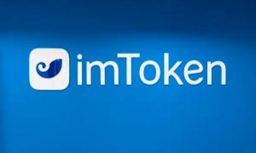 

TokenPocket：全面解析一款令人惊艳的区块链钱包