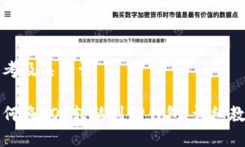 思考及关键词

如何将EOS转移到TP钱包：详细教程