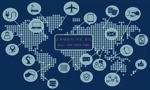 

如何将数字货币转移到TP钱包：完整指南