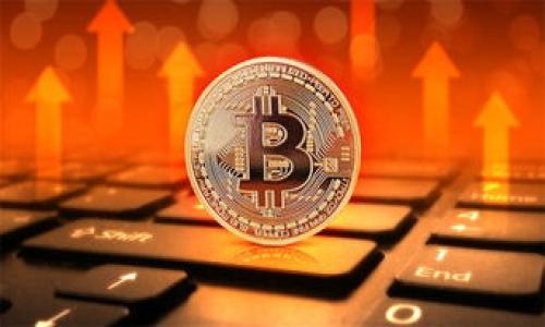 （标签）：  
2022最新版TP钱包官网下载及使用指南  

关键词（guanjianci标签）：  
TP钱包, 钱包官网下载, 数字货币, 区块链应用  

### 内容主体大纲

- 引言  
  - 什么是TP钱包  
  - TP钱包的核心功能  
  - TP钱包的市场需求  

- TP钱包官网下载  
  - 官方下载地址  
  - 安卓和iOS版本的下载区别  
  - 如何安全下载TP钱包  

- TP钱包安装步骤  
  - 安卓手机安装步骤  
  - iOS设备安装步骤  
  - 安装后的基本设置  

- TP钱包的主要功能  
  - 数字资产管理  
  - 交易功能  
  - DApp使用方法  

- TP钱包的安全性分析  
  - 钱包私钥的重要性  
  - 防止网络钓鱼攻击  
  - 二次验证的必要性  

- TP钱包常见问题解决  
  - 如何找回丢失的TP钱包  
  - 钱包信息无法同步的解决办法  
  - 如何进行资产转账  

- 未来展望  
  - TP钱包发展的趋势  
  - 区块链技术的创新影响  

- 结论  
  - TP钱包在数字货币生态中的重要地位  
  - 使用TP钱包的优势  

---

### 引言

什么是TP钱包  
TP钱包是一款功能强大的数字资产钱包，支持各种主流的区块链资产管理。由于其用户友好的界面和强大的功能，TP钱包已成为越来越多用户的选择。用户可以在TP钱包中安全地存储、管理和交易自己的数字货币资产。随着区块链技术的不断发展，TP钱包在数字货币管理中扮演着重要的角色。

TP钱包的核心功能  
TP钱包具备多种核心功能，包括数字资产管理、交易功能以及DApp接口等。用户可以在平台上直接进行资产的转移和兑换，同时支持接入各种去中心化应用，这使得用户体验更加丰富和便捷。TP钱包在保障安全的前提下，也提供了非常灵活的操作方式。

TP钱包的市场需求  
随着数字货币的普及，越来越多的人开始关注和使用TP钱包。市场上对于安全性、易操作性以及多功能的钱包需求日益增加，TP钱包正是为了迎合这种趋势而不断进行版本迭代更新。市场分析显示，用户对TP钱包的需求将继续增长，尤其是在新兴市场和年轻用户群体中。

---

### TP钱包官网下载

官方下载地址  
下载TP钱包的第一步是访问其官方网站，确保从官方渠道获取软件，避免不必要的安全风险。官方网站上会提供最新版本的下载链接，用户可以选择适合自己设备的版本进行下载。

安卓和iOS版本的下载区别  
TP钱包的安卓版和iOS版在功能上基本一致，但在下载途径上有所不同。安卓用户可以直接从官网下载APK文件进行安装，而iOS用户则需前往App Store进行下载安装。由于苹果对应用的严格审核，iOS用户在下载时需要确保软件已在App Store上架才能顺利完成。

如何安全下载TP钱包  
用户在下载TP钱包时，应注意检查网站的安全性，确保URL为HTTPS开头，并查看网站的相关安全证书。此外，建议使用防病毒软件进行下载前的检查，并避免从不明来源下载，以防受恶意软件影响。

---

### TP钱包安装步骤

安卓手机安装步骤  
安卓用户在下载了TP钱包APK文件后，可以通过手机文件管理器进入下载目录，点击APK文件进行安装。用户需要在手机设置中允许安装来源于未知来源的应用，为安全起见，完成安装后的第一步应是确保应用更新至最新版本。

iOS设备安装步骤  
对于iOS用户，则直接在App Store中搜索“TP钱包”，找到对应应用后点击下载。无论是新用户还是已有账号的用户，在安装完成后打开应用，系统会引导用户进行首次登录的设置，用户需根据提示进行操作。

安装后的基本设置  
一旦安装完成，用户可以根据提示完成基本的信息设置，例如创建新的钱包地址、设置密码等。特别注意的是，用户需要妥善保管自己的私钥和助记词，这将是恢复钱包的重要凭证。

---

### TP钱包的主要功能

数字资产管理  
TP钱包允许用户安全地存储多种类型的数字资产，包括比特币、以太坊等主流货币和其他基于区块链的代币。在资产管理界面，用户可以一目了然地看到自己的资产价值以及各类资产的具体信息。

交易功能  
用户可以通过TP钱包进行即时交易，支持多种交易方式，包括点对点交易和市场交易等。在实际操作中，用户只需输入对方的地址与金额，即可发起转账。同时，TP钱包还支持多种交易手续费的设置，以满足不同用户的需求。

DApp使用方法  
TP钱包提供DApp浏览器，用户可以直接在钱包内访问各类去中心化应用。对于很多基于以太坊的DApp，用户可以直接进行访问和交互，无需额外下载其他应用，极大提升了使用的便捷性和效率。

---

### TP钱包的安全性分析

钱包私钥的重要性  
在数字货币的世界里，私钥是用户资产的高安全性保障。TP钱包采用了严格的加密技术来保护用户的私钥，使其不易被攻击者获取。用户务必牢记自己的私钥，并不应该分享给任何人。

防止网络钓鱼攻击  
网络钓鱼攻击是数字货币领域常见的安全威胁，用户在使用TP钱包时需特别注意。建议用户定期检查浏览器的URL，确认是否为TP钱包的官方地址，同时在处理不明来电或者链接时保持警惕。

二次验证的必要性  
为了进一步增强安全性，TP钱包引入了二次验证的功能。用户可以为账户设置手机验证或Email验证，当进行大额交易时，系统会要求进行二次验证，以确保操作的安全性。

---

### TP钱包常见问题解决

如何找回丢失的TP钱包  
如果用户不小心丢失了TP钱包的访问权，可以通过助记词找回。助记词是钱包初始设置时生成的重要信息，用户应妥善保管。在重新下载安装TP钱包后，选择“恢复钱包”选项，输入助记词即可找回原有资产。

钱包信息无法同步的解决办法  
在某些情况下，用户的设备可能会与TP钱包的信息不同步。这通常是由于网络连接不稳定或应用版本过旧导致。用户可以尝试重新连接网络，如果问题持续存在，建议更新TP钱包至最新版本或联系客服支持。

如何进行资产转账  
进行资产转账非常简单。用户在TP钱包内选择资产，输入对方的钱包地址和转账金额，确认交易信息后提交即可。在首次转账时，建议小额测试，以确保对方地址正确，避免资金损失。

---

### 未来展望

TP钱包发展的趋势  
随着区块链技术的深入应用，TP钱包将不断更新迭代，以更好地满足用户需求。未来，TP钱包有望支持更多的数字资产，并与更多的DApp进行整合，提升整体使用体验。

区块链技术的创新影响  
区块链技术的创新将让TP钱包的功能更加丰富。例如，未来TP钱包可能会集成去中心化金融（DeFi）功能，用户不仅可以安全存储资产，还可以参与借贷、交易等金融活动，从而增加资产收益。

---

### 结论

TP钱包在数字货币生态中的重要地位  
TP钱包作为一款多功能数字资产管理工具，其在数字货币生态中的重要性逐渐凸显。随着越来越多的人参与到区块链技术和数字货币中，TP钱包将继续发挥其重要作用。

使用TP钱包的优势  
总的来说，TP钱包以其轻便、安全和丰富的功能赢得了广大用户的信任。在未来，TP钱包将继续致力于提升自身的安全性与用户体验，以促进整个数字货币行业的发展。

---

### 相关问题

1. 什么是和平区块链，TP钱包如何适应？
2. TP钱包对新手用户的友好性如何？
3. TP钱包如何保障用户的资产安全？
4. 与其他数字钱包相比，TP钱包有什么独特之处？
5. 如何在TP钱包中进行数字资产的交易？
6. TP钱包未来的市场预测与计划是什么？

---

接下来，我将分别详细介绍这六个问题，每个问题约800字。请确认是否继续。