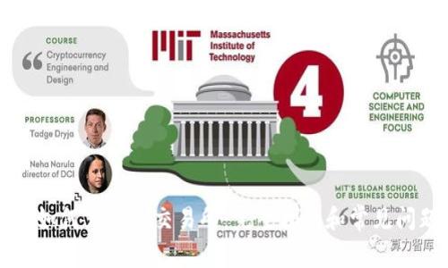 冷钱包如何充值到交易所：完整指南和常见问题解析