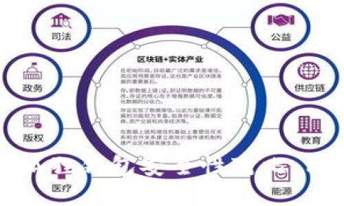 TP钱包与小狐狸钱包安全性对比：用户必看指南