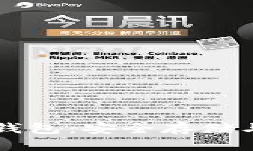 比特币冷钱包:安全存储与管理指南