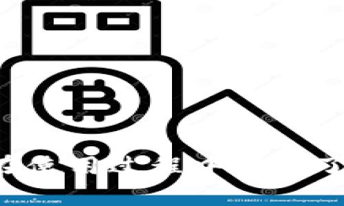   如何安装和使用 Token.im 冷钱包进行数字资产安全管理 / 
 guanjianci 冷钱包, Token.im, 数字资产, 安全管理 /guanjianci 

# 内容主体大纲

1. 引言
   - 数字资产的安全性
   - 冷钱包的概念及重要性

2. Token.im 冷钱包简介
   - Token.im 的发展背景
   - Token.im 的主要功能
   - 优势与劣势分析

3. 安装 Token.im 冷钱包的步骤
   - 下载 Token.im 应用
   - 账户注册与备份
   - 安全设置与注意事项

4. 使用 Token.im 冷钱包进行资产管理
   - 转账功能详解
   - 资产管理界面介绍
   - 交易记录查询

5. Token.im 冷钱包的安全特性
   - 多重签名技术
   - 备份与恢复机制
   - 其他安全防护措施

6. 常见问题解答
   - 如何确保 Token.im 冷钱包的安全性？
   - Token.im 冷钱包支持哪些数字资产？
   - 如何处理 Token.im 冷钱包中的错误交易？
   - 备份 Token.im 冷钱包时需要注意哪些事项？
   - Token.im 冷钱包和热钱包的区别是什么？
   - 如果忘记密码该如何找回？

7. 结论
   - 冷钱包在数字资产管理中的重要性
   - 推荐使用 Token.im 的原因


## 详细内容

### 引言

随着数字货币的迅速发展，越来越多的人开始关注数字资产的管理与安全。在这个过程中，数字钱包的选择显得尤为重要。钱包的类型大致分为热钱包和冷钱包。热钱包是连接互联网的钱包，虽然方便但容易受到网络攻击；而冷钱包则是离线存储的，更为安全。本文将重点介绍如何安装和使用 Token.im 冷钱包，以帮助用户更好地管理数字资产。

### Token.im 冷钱包简介

Token.im 是一款专注于数字资产安全和管理的冷钱包应用。该钱包通过高安全性的存储技术和用户友好的操作界面，成为了众多数字货币投资者的选择。Token.im 不仅支持多种主流数字资产，还具有一系列功能，比如资产管理、转账和安全备份等。

#### 发展背景

在数字资产蓬勃发展的背景下，安全问题时常受到关注。Token.im 背后的团队希望通过技术创新，为用户提供一个安全、便捷的冷钱包解决方案。他们通过技术团队的研发和市场调研，逐步完善了这款应用。

#### 主要功能

Token.im 提供多种功能，包括资产存储、资产转换、转账、交易功能等。同时，它还具备备份与恢复机制，确保用户的数字资产安全无虞。

#### 优势与劣势分析

Token.im 的优势在于其高度安全性和多功能性，但其劣势在于相较于热钱包，用户体验可能稍为复杂。因此，用户在使用之前需对其功能有充分了解。

### 安装 Token.im 冷钱包的步骤

安装 Token.im 冷钱包的过程相对简单，用户只需按照以下步骤操作即可：

#### 1. 下载 Token.im 应用

用户可通过官网或应用商店下载 Token.im。确保下载的是正版应用，以避免遭遇诈骗或恶意软件。

#### 2. 账户注册与备份

安装完成后，打开应用并进行账户注册。用户需要设置一个强密码，并进行备份。备份的步骤至关重要，建议用户将备份信息保存在多个安全的地方，以防丢失。

#### 3. 安全设置与注意事项

在注册和备份完成后，用户应进一步进行安全设置，比如开启双重验证功能以增加安全性。

### 使用 Token.im 冷钱包进行资产管理

#### 1. 转账功能详解

Token.im 提供方便的转账功能，用户可轻松将资产从一个地址转移到另一个地址。在转账过程中，用户需确认对方地址的真实性，以避免资金损失。

#### 2. 资产管理界面介绍

用户可以在资产管理界面查看自己资产的种类与数量，包括当前的市值变动。除此之外，用户还能进行资产的分散和转换，以便于资产的安全管理。

#### 3. 交易记录查询

Token.im 还提供详细的交易记录查询功能，用户可通过此功能随时查看自己的交易历史，以便于资产管理。

### Token.im 冷钱包的安全特性

#### 1. 多重签名技术

Token.im 采用多重签名技术，为用户资产提供更多的安全保障。这样即便是用户的设备遭到攻击，黑客也难以获取到用户的资产。

#### 2. 备份与恢复机制

值得强调的是，Token.im 提供非常优秀的备份与恢复机制。在用户需要恢复钱包时，只需按照应用的提示完成操作。

#### 3. 其他安全防护措施

除了以上两项，Token.im 还具备其他多种安全防护措施，如防止钓鱼攻击、用户数据加密等。

### 常见问题解答

#### 1. 如何确保 Token.im 冷钱包的安全性？

确保 Token.im 冷钱包安全性的措施包括但不限于：使用强密码、开启双重验证、定期备份钱包、避免在不明网络环境下使用等。

使用强密码是最基本的安全保障，用户应定期更换密码，并使用密码管理软件来记录。此外，开启双重验证功能，可以有效防止黑客攻击。

确保定期备份是另一个重要的步骤，只有这样，才能在需要时顺利恢复资产。用户可以将备份信息保存在安全的地方，甚至是纸质记录，以应对各种突发情况。

最后，请务必在安全网络环境下使用冷钱包，尤其是在进行重要操作时，避免在公共Wi-Fi下进行交易。

#### 2. Token.im 冷钱包支持哪些数字资产？

Token.im 冷钱包目前支持多种主流数字资产，包括比特币、以太坊、莱特币等。用户可以直接在应用内添加或管理这些资产。

Token.im 的多资产支持使其成为一个理想的选择，用户无需下载多个应用来管理不同的数字资产，从而提高了方便性和用户体验。

对于想要投资多种数字资产的用户来说，Token.im 冷钱包的多种支持使其成为理想的选择。

#### 3. 如何处理 Token.im 冷钱包中的错误交易？

在使用 Token.im 进行交易时，如果出现错误交易，应第一时间联系 Token.im 的客户支持团队。

如果交易已经提交并被确认，则很难进行撤回。此时，用户需要保留好交易记录，并尽快与客服沟通，以寻求解决方案。

同时，用户应在交易之前仔细核对收款地址和金额，避免发生错误。

#### 4. 备份 Token.im 冷钱包时需要注意哪些事项？

备份 Token.im 冷钱包时，用户需要遵循以下几点：

- 确保备份信息的存储安全，不能由他人获取。
- 定期进行备份，以防止数据丢失。
- 确认备份信息的完整性，以确保在恢复时没有遗漏。

备份的过程虽然繁琐，但确保了用户的资产安全，在数字货币市场中，这是一个不容忽视的重要环节。

#### 5. Token.im 冷钱包和热钱包的区别是什么？

Token.im 冷钱包和热钱包的主要区别在于安全性和使用便捷性。冷钱包是离线存储，更为安全；而热钱包则是通过互联网进行操作，更加方便。

冷钱包适合长期存储和投资，适合不需要频繁交易的用户。而热钱包则适合日常交易，适合需要频繁进行交易的用户。

#### 6. 如果忘记密码该如何找回？

如果用户忘记 Token.im 密码，可以通过备份的助记词进行恢复。用户需在应用界面中选择恢复账户，由提供的助记词来进行账户恢复。

重要的是，用户在设置密码时应选择一个安全且便于记忆的密码，并且在每次操作完后确保退出账号，防止他人获取。

### 结论

综上所述，Token.im 冷钱包在数字资产管理中发挥着重要作用。通过安全的安装步骤和全面的功能，用户可以方便地管理自己的数字资产。同时，本文所讨论的各个问题和解答也为用户在使用过程中提供了一定的指导。总之，选择一款安全可靠的冷钱包能有效保护您的数字资产，让投资之路更加顺畅。为了提高您的安全意识，请善用 Token.im 提供的各项安全功能，确保您的资产安全可靠。