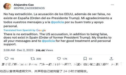 TP钱包邀请码扫不出?解决方法与常见问题解析