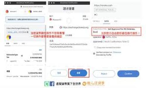 OCC公链冷钱包地址的全面解析与应用概览
