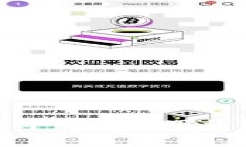 如何在应用商店中找到和下载TP钱包应用程序