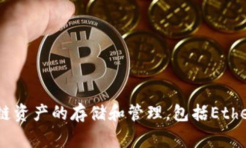 TokenPocket是一家来自中国的公司。这是一款非常流行的多链钱包，支持多种区块链资产的存储和管理，包括Ethereum、Tron、EOS等。TokenPocket致力于为用户提供安全便捷的数字资产管理服务。