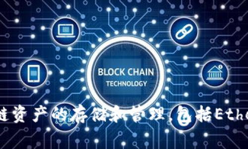 TokenPocket是一家来自中国的公司。这是一款非常流行的多链钱包，支持多种区块链资产的存储和管理，包括Ethereum、Tron、EOS等。TokenPocket致力于为用户提供安全便捷的数字资产管理服务。