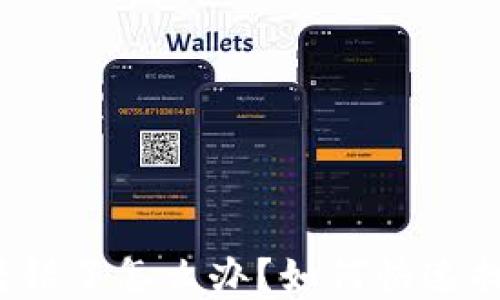 
TP钱包转错了怎么办？如何快速找回资产？