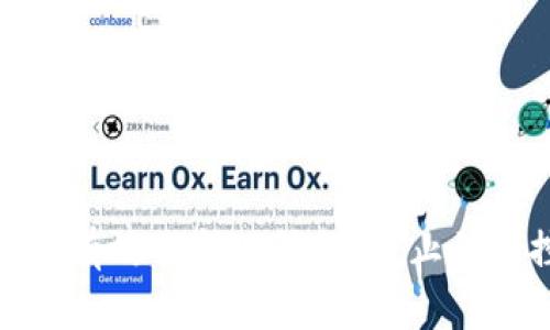 如何有效保护TP钱包，防止被监控