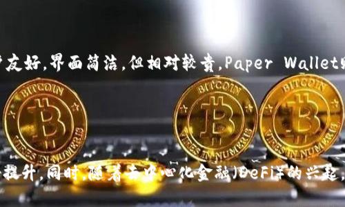 baioti冷钱包如何安全存储狗狗币：详细指南/baioti  
冷钱包, 狗狗币, 加密货币, 数字资产, 钱包安全/guanjianci  

## 内容主体大纲

1. **引言**
   - 什么是冷钱包？
   - 为什么选择冷钱包存储狗狗币？

2. **冷钱包的基本概念**
   - 冷钱包的定义
   - 冷钱包 vs 热钱包的区别

3. **选择冷钱包的方法**
   - 硬件钱包的选择
   - 软件冷钱包的选项

4. **狗狗币的概要**
   - 狗狗币的起源与发展
   - 狗狗币的市场表现

5. **如何创建冷钱包以存储狗狗币**
   - 创建硬件钱包的步骤
   - 创建软件冷钱包的方法

6. **如何将狗狗币转入冷钱包**
   - 从交易所转出狗狗币的步骤
   - 确认交易及安全注意事项

7. **冷钱包的安全性及维护**
   - 如何保护你的冷钱包
   - 冷钱包的常见问题与解决方案

8. **总结**
   - 冷钱包的重要性
   - 未来关于冷钱包和狗狗币的展望

## 正文内容

### 引言

随着加密货币的流行，许多人都希望投资与交易数字资产。狗狗币（Dogecoin）作为一种备受欢迎的加密货币，吸引了大量投资者。这使得安全存储狗狗币成为一个重要话题。尽管在线钱包（热钱包）提供了便利，但冷钱包因其相对更安全而受到青睐。冷钱包是一种离线存储方法，可以保护你的狗狗币免受黑客攻击和其他网络威胁。本文将详细介绍如何使用冷钱包存储狗狗币。

### 冷钱包的基本概念

冷钱包的定义
冷钱包，指的是不连接到互联网的加密货币存储方法。它通过物理设备或纸质文件的形式进行存储，使得其相比热钱包更难受到攻击。这种方式使得用户的私钥不暴露于网络环境中，从而有效提高了安全性。

冷钱包 vs 热钱包的区别
热钱包是指那些在线存储加密货币的钱包，它们虽然使用方便，但由于与互联网连接，面临更大的被盗风险。而冷钱包由于离线存储，更加安全。使用冷钱包的用户需要处理相对复杂的转账过程，但在安全性上他们拥有明显的优势。

### 选择冷钱包的方法

硬件钱包的选择
硬件钱包是最常用的冷钱包形式。市场上有多款硬件钱包供选择，如Ledger Nano S、Trezor等。这些设备设计用来安全存储私钥，且通常会有良好的用户界面，使得转账过程相对便捷。

软件冷钱包的选项
尽管硬件钱包安全性极高，但也有软件冷钱包可供选择，如Armory、Electrum等。软件冷钱包提供了相对灵活的操作界面，但需要用户具备一定的技术知识。选择时需考虑到安全性和操作的便利性。

### 狗狗币的概要

狗狗币的起源与发展
狗狗币于2013年作为一种玩笑而产生，灵感来自流行的“狗狗”表情包。最初的目的仅仅是为了让人们体验加密货币的乐趣，但随着时间的推移，它逐渐生长为一种具有真实应用价值的加密资产。

狗狗币的市场表现
狗狗币的市场价波动较大，但在某些时段内表现强劲，吸引了大量零售投资者的关注。其社区文化也相对独特，积极促进各类慈善活动和小额交易。这些特点使得狗狗币在加密货币领域占有一席之地。

### 如何创建冷钱包以存储狗狗币

创建硬件钱包的步骤
首先，要选择一个可靠的硬件钱包品牌。购买后，按照说明书进行设备的初始化，包括设置密码和备份助记词。确保将助记词存放在安全的地方以防丢失。完成这些步骤后，你的硬件钱包就准备就绪，可以用于存储狗狗币了。

创建软件冷钱包的方法
下载并安装软件冷钱包程序，启动后会要求你创建新钱包。确保跟随程序的指导来设置密码和备份信息。相较于硬件钱包，软件冷钱包的安全性略弱，因此更需谨慎操作。将软件冷钱包保存在安全的位置，以避免损失。

### 如何将狗狗币转入冷钱包

从交易所转出狗狗币的步骤
在选择将狗狗币转入冷钱包前，首先需要在交易所创建账户并完成身份验证。购买狗狗币后，点击“withdraw（提现）”按钮，输入你冷钱包的地址并确认转账金额。这一步骤需要确保地址的准确性，因为一旦发送，资金将无法恢复。

确认交易及安全注意事项
在完成转账后，务必在冷钱包中确认已收到的狗狗币。通常情况下，交易所提供的转账记录会显示提现状态。保持关注，如发现异常则需联系交易所客服处理。为了保险起见，建议将部分资金分散存储，降低风险。

### 冷钱包的安全性及维护

如何保护你的冷钱包
定期更新硬件或软件钱包的固件，以防潜在的安全漏洞。不要随意分享助记词和密码，将这些信息存储在安全的地方。不要在公共网络中使用钱包，以减少被攻击的风险。

冷钱包的常见问题与解决方案
常见问题包括密码忘记、设备丢失等。如果遗忘密码，某些硬件钱包提供密码恢复功能。丢失设备的情况下，使用助记词恢复钱包是首选。此外，保持备份更新，确保信息安全是至关重要的。 

### 总结

冷钱包的重要性
近年来，随着更多的人参与到加密货币的投资及使用中，冷钱包的重要性愈加显现。选择合适的冷钱包，并遵循合理的存储和管理方法，可以大大降低资金风险。

未来关于冷钱包和狗狗币的展望
随着区块链技术的不断进步，冷钱包的设计和功能也将变得更加丰富和安全。对于狗狗币等项目的投资者而言，保持警惕和学习是明智的选择，以适应多变的市场环境。

## 相关问题思考

1. 狗狗币与其他加密货币相比，冷钱包的存储价值有何不同？
2. 创建冷钱包时，有哪些常见的误区需要避免？
3. 冷钱包的安全性如何通过技术手段进一步增强？
4. 如何判断一个冷钱包是否值得投资？
5. 市场上流行的几种冷钱包优劣势对比？
6. 未来冷钱包的发展趋势是什么？

### 问题1：狗狗币与其他加密货币相比，冷钱包的存储价值有何不同？

狗狗币存储价值的独特性
狗狗币作为一项具备实用性的加密货币，虽然历史较短，但其独特的社区文化和广泛的应用场景为其存储价值增添了附加值。这种特质在冷钱包中尤为明显，因为冷钱包能有效保护这些独特的价值。而与比特币这类数字资产相比，狗狗币的获取难度较低，这使得更多小额持有者愿意采用冷钱包进行长期存储。

### 问题2：创建冷钱包时，有哪些常见的误区需要避免？

冷钱包创建中的误区
常见的误区包括选择不可靠的硬件或软件钱包、在不安全的环境中创建和使用钱包、忽视密码和助记词的保护。用户在购买钱包时应选择信誉好的品牌，确保所有操作均在安全环境下进行，并定期更新相关的安全措施以确保数据的安全性。

### 问题3：冷钱包的安全性如何通过技术手段进一步增强？

增强冷钱包安全性的技术手段
诸多冷钱包制造商致力于通过增强物理安全性（如PIN码保护、双重身份验证）来提升安全性。同时，定期固件更新也是确保钱包抵御新型网络威胁的重要手段。用户在使用冷钱包时也可以通过硬件加密、分层备份等技术手段来强化安全防护。

### 问题4：如何判断一个冷钱包是否值得投资？

评估冷钱包的标准与方法
用户可以通过检查冷钱包的市场反馈、用户评价、认证标准和售后支持等因素判断其是否值得投资。此外，查看钱包品牌的开发历史和安全漏洞处理记录都是评估的重要指标。强大的社区支持和良好的用户体验也会提升冷钱包的价值和使用率。

### 问题5：市场上流行的几种冷钱包优劣势对比？

流行冷钱包的比较
在当前市场上，Ledger Nano S、Trezor和Paper Wallet都是备受欢迎的选择。Ledger Nano S具备多币种支持和良好的安全性，但价格相对较高。Trezor相对用户友好，界面简洁，但相对较贵。Paper Wallet则完全免费，但对于初学者可能使用较难，且物理存储不当会导致丢失风险。

### 问题6：未来冷钱包的发展趋势是什么？

冷钱包未来的发展方向
未来，冷钱包的发展将朝向兼容性更强、易用性更高的方向。新技术的加入将推动冷钱包的智能化进程，结合生物识别、云服务等技术会在安全性和便利性上得到更好提升。同时，随着去中心化金融（DeFi）的兴起，冷钱包也会逐步拓展其应用场景，满足用户对安全性与便利性的双重需求。