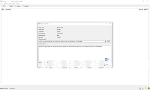 TP钱包常见报错及解决方法分析
