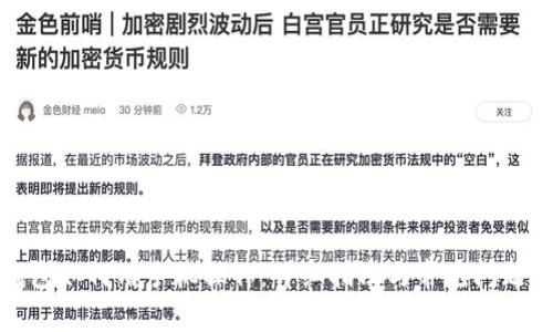 TP钱包如何用手机操作：详细指南与常见问题解答