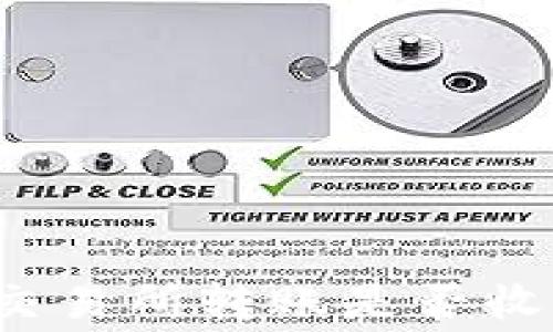 
冷钱包到交易所转账是否收取手续费？