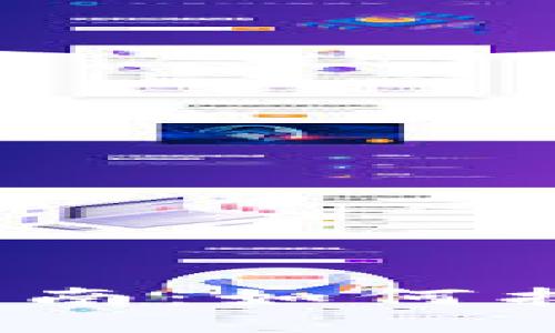 T P 合约地址查询指南:如何找到 T P 的合约信息