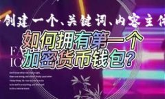 为了帮助你更好地理解TP（TP Wallet）与CL（Crypto