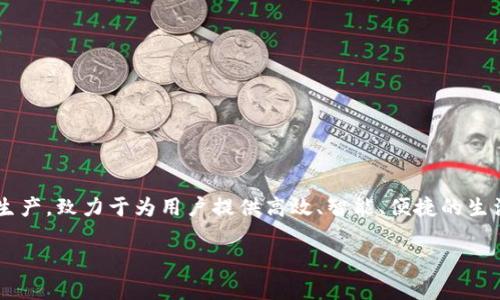 波宝Pro是一款由中国公司“波宝科技”开发的智能硬件产品。该公司专注于物联网（IoT）设备的研发和生产，致力于为用户提供高效、智能、便捷的生活解决方案。波宝Pro以其创新的技术、独特的设计和用户友好的操作界面，在市场上取得了不错的反响。

如果你有更多关于波宝Pro的具体问题或者想了解其功能、应用场景等，欢迎继续询问！