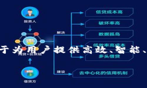 波宝Pro是一款由中国公司“波宝科技”开发的智能硬件产品。该公司专注于物联网（IoT）设备的研发和生产，致力于为用户提供高效、智能、便捷的生活解决方案。波宝Pro以其创新的技术、独特的设计和用户友好的操作界面，在市场上取得了不错的反响。

如果你有更多关于波宝Pro的具体问题或者想了解其功能、应用场景等，欢迎继续询问！